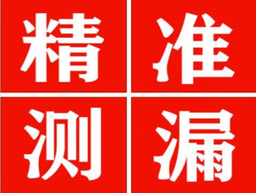 兴城暖气管漏水都是什么原因造成的呢？