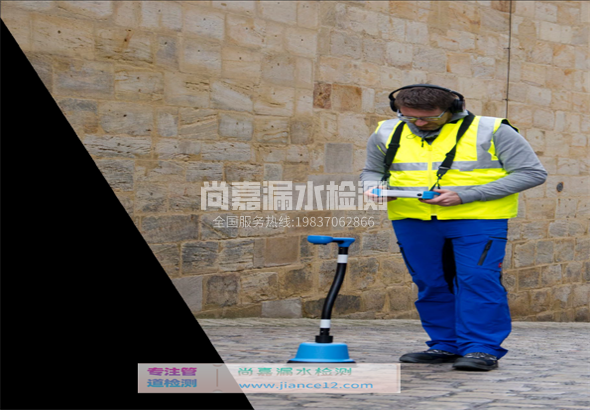 兴城漏水检测的原理有哪些？